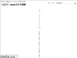 Sites similar to suzuki-kisyo.co.jp