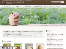 Sites similar to suzuki-kobo.com