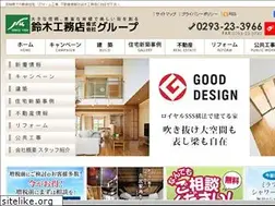 Sites similar to suzuki-komuten.jp