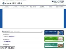 Sites similar to suzuki-koumuten.jp