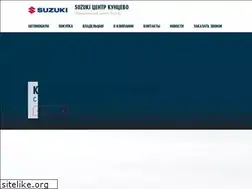 Sites similar to suzuki-kuntsevo.ru