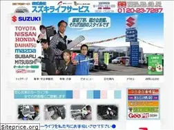 Sites similar to suzuki-lifeservice.com