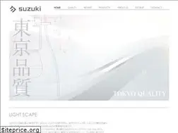 Sites similar to suzuki-light.co.jp