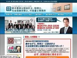 Sites similar to suzuki-mb.co.jp