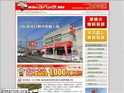 Sites similar to suzuki-motor.co.jp