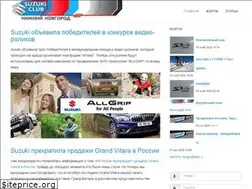 Sites similar to suzuki-nn.org