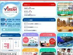 Sites similar to suzuki-otaru.co.jp