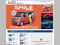 Sites similar to suzuki-paddock.com