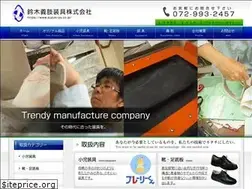 Sites similar to suzuki-po.co.jp