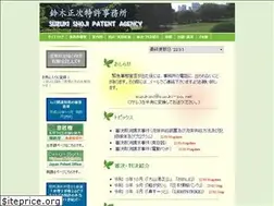 Sites similar to suzuki-po.net