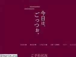 Sites similar to suzuki-restaurant.com