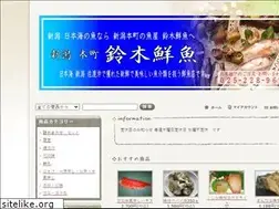 Sites similar to suzuki-sengyo.com