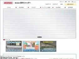 Sites similar to suzuki-sh.co.jp