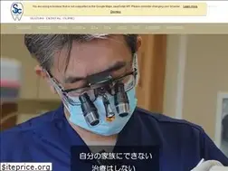 Sites similar to suzuki-shika.net