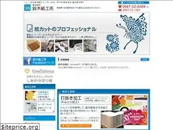 Sites similar to suzuki-shikojo.com