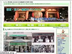 Sites similar to suzuki-shinya.com