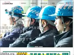 Sites similar to suzuki-shokai.co.jp