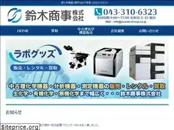 Sites similar to suzuki-shouji.co.jp