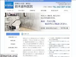 Sites similar to suzuki-sikaiin.com