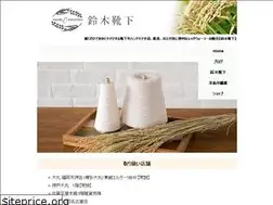 Sites similar to suzuki-socks.co.jp