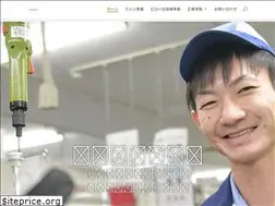 Sites similar to suzuki-ss.co.jp