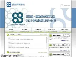 Sites similar to suzuki-steel.co.jp