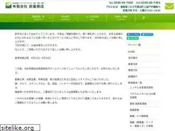 Sites similar to suzuki-syouten.jp