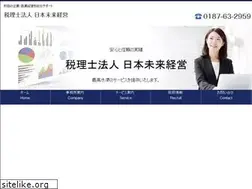 Sites similar to suzuki-tax.jp