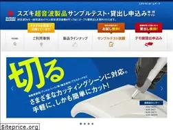 Sites similar to suzuki-ultrasonic.com