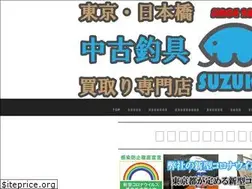 Sites similar to suzuki-ya.jp