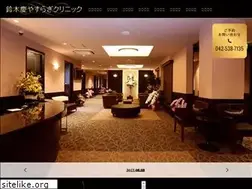 Sites similar to suzuki-yasuragi.com