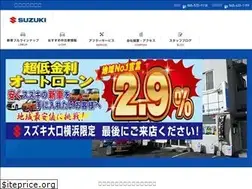 Sites similar to suzuki-yokohama.jp