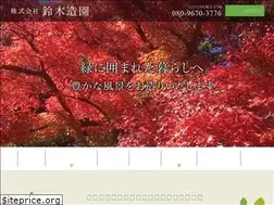 Sites similar to suzuki-zoen.com
