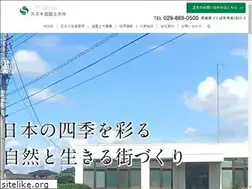 Sites similar to suzuki-zouen-2019.com