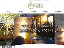 Sites similar to suzuki-zouen.jp