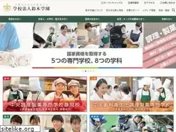 Sites similar to suzuki.ac.jp