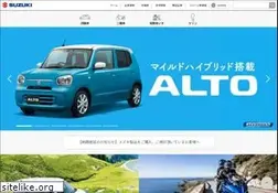 Sites similar to suzuki.co.jp