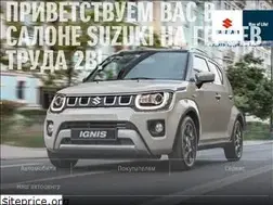 Sites similar to suzuki.kh.ua