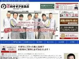 Sites similar to suzuki10so10.net