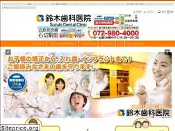 Sites similar to suzuki4000.com