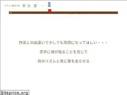 Sites similar to suzukiai.com