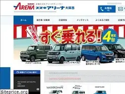 Sites similar to suzukiarena.co.jp