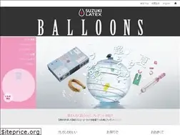 Sites similar to suzukiballoons.com