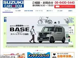 Sites similar to suzukicars43d.com