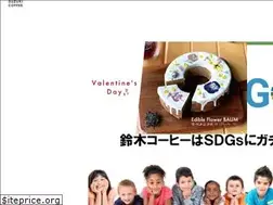 Sites similar to suzukicoffee.co.jp