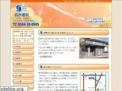Sites similar to suzukidental.net