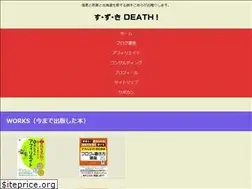 Sites similar to suzukidesu.com