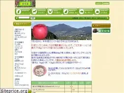 Sites similar to suzukien.shop28.makeshop.jp