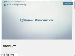 Sites similar to suzukieng.net