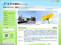 Sites similar to suzukieye.com